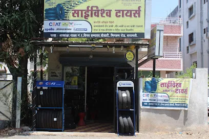 Saivishwa Hardware and Tyres
