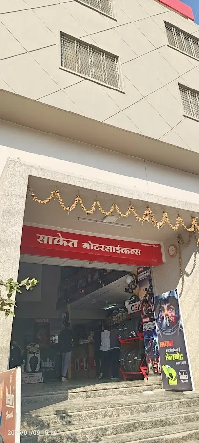 Saket Motorcycles