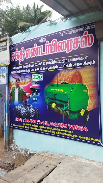 Sakthi Enterprises