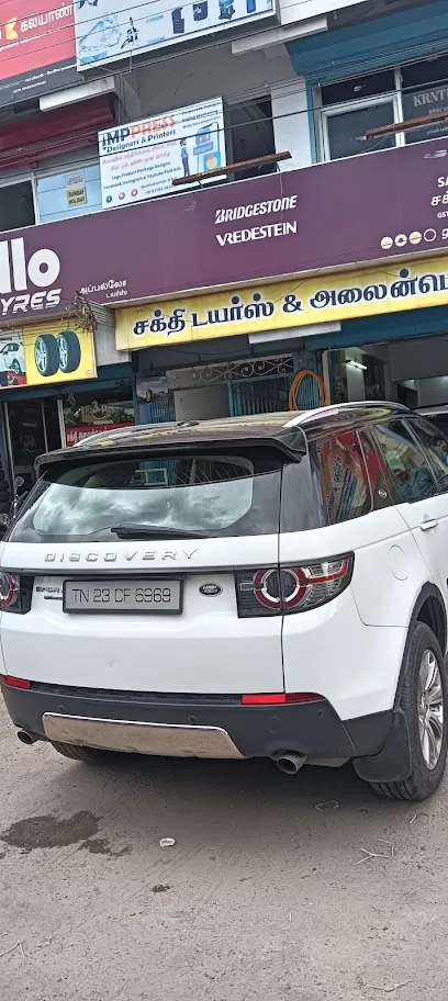 Sakthi Tyres alignment