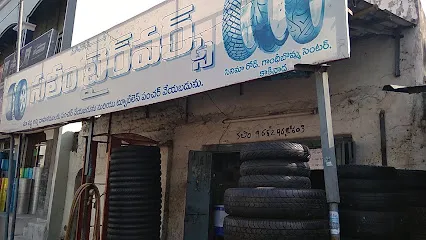 Saleem Tyre Shop