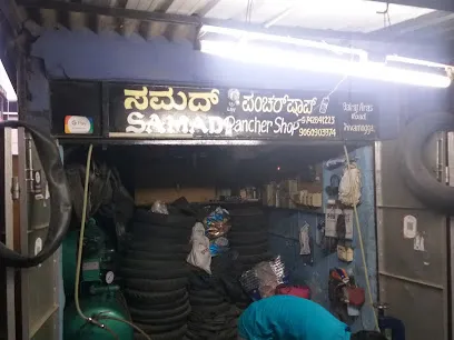 Samad Puncture Shop