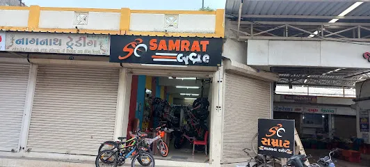 Samrat Cycle Store | Best Shop in Amreli - Gujarat