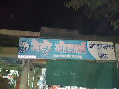 Samrat Tyres
