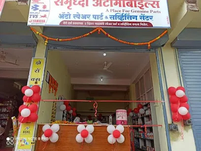 Samruddhi Automobiles