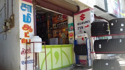 Samy Auto Stores