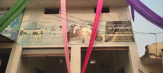 सोनी टायर हाऊस