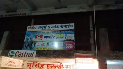 Sandeep Tyres &Automobile