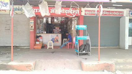 Sandesh automobiles