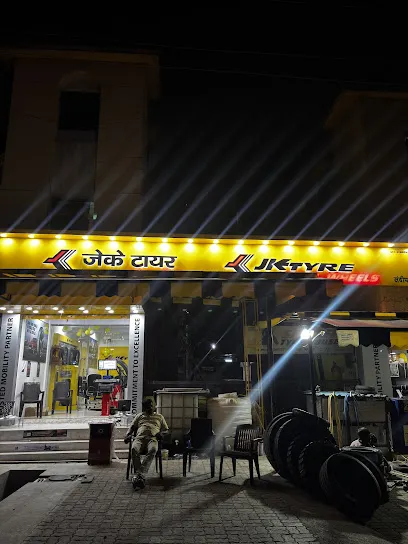 SANDIP TYRES HOUSE
