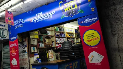 Sangita Cycle Repair Works