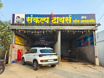 Sankalp tyres & wheel alignment fom washing