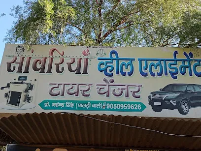 Sanwariya Wheel Alignment