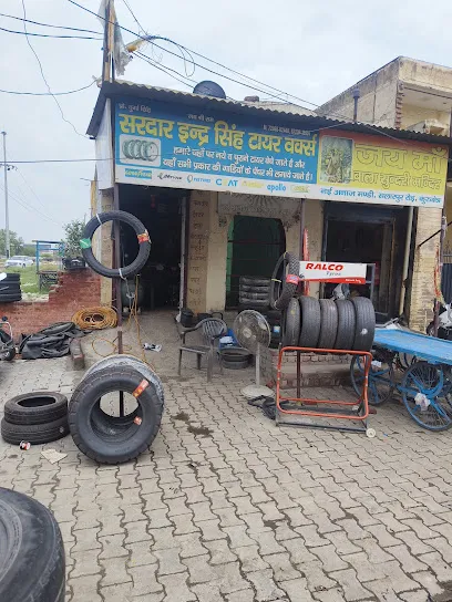सरदार इन्द्र सिंह टायर वर्क्स