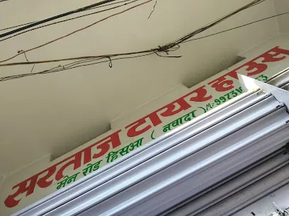 Sartaj Tyre House