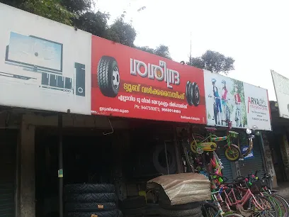 Saseendra