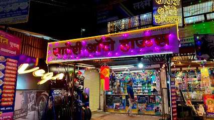 Sateri Auto House