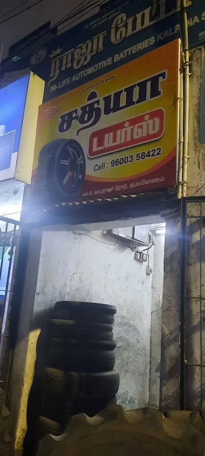 SATHYA TYRES