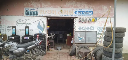 Satyam tyre Apollo tyre shop