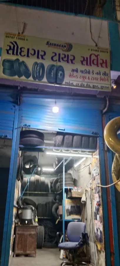 Saudagar tyre service