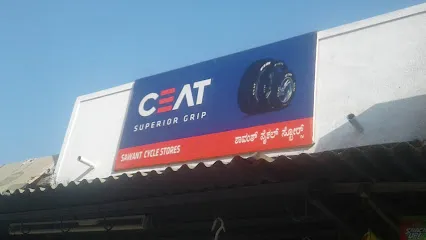 Sawant Cycle Stores