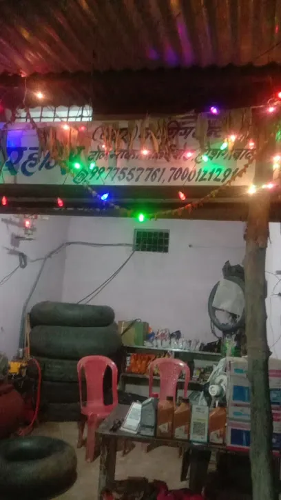 Sawariya Seth Tyre Repair and Workshops
