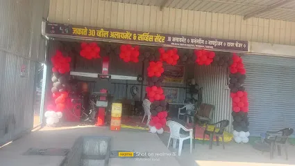 S.DJakate 3D Wheel Alignment And Service Centre