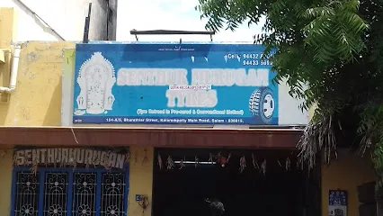 SENDUR MURUGAN TYRE SHOP +PUNCTURE SHOP