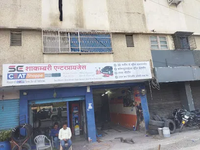 Shakambari Enterprises