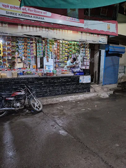 Shakti cycle store