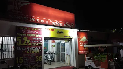 SHAKTI MOTORS™