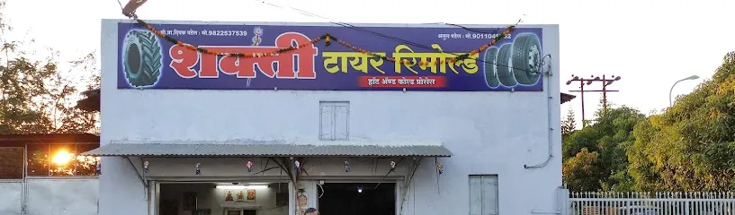 Shakti Tyre Remold
