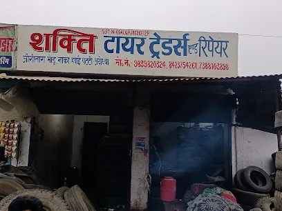 Shakti Tyre Traders And Repairs