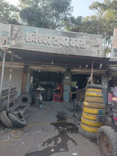 Shaneshwar Tyre Works