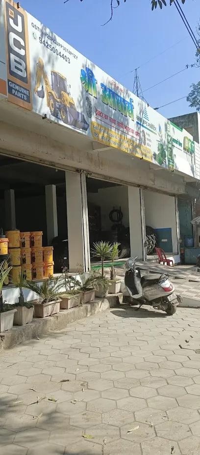 श्री आचार्य सेल्स एण्ड मार्केटिंग