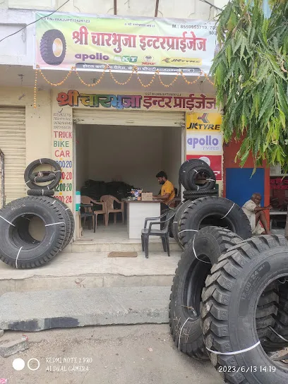 श्री चारभुजा टायर्स