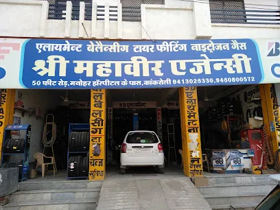 श्री महावीर टायर्स & व्हील बैलेंसिंग, एलाइनमेंट