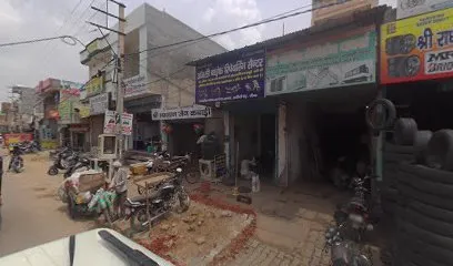 श्री राधे राधे टायर सर्विस PT.SIYA RAM