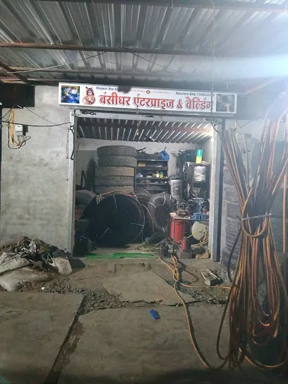 श्री श्याम टायर ? ग्रीस