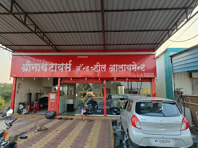 श्रीनाथ टायर्स अँड व्हील आलायमेंट