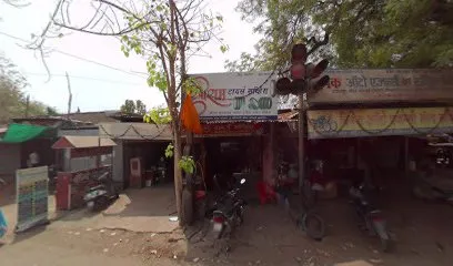 श्रीराम टायर्स सर्व्हिस