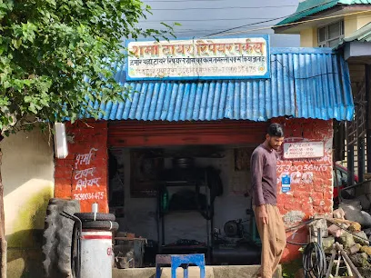 Sharma tyre repair works