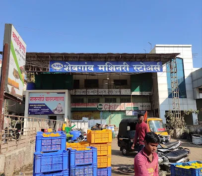 Shevgoan Machinery Stores and Tyre shop