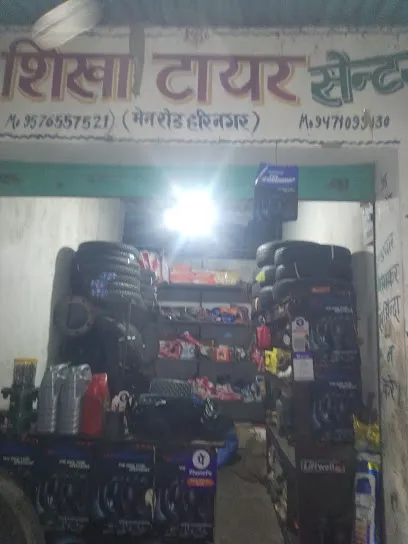 SHIKHA TYRE CENTRE