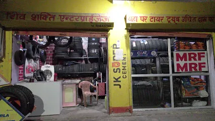 Shiv Shakti Enterpriese Mangrol