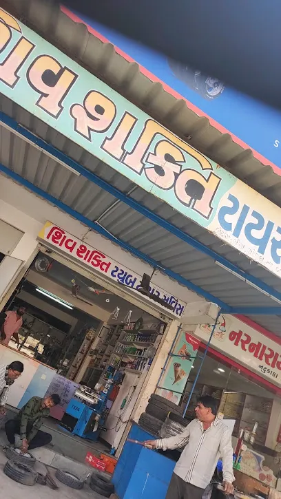 Shiv shakti Tyre Tube Service