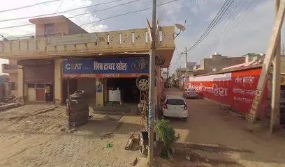 Shiv Tyre Sole