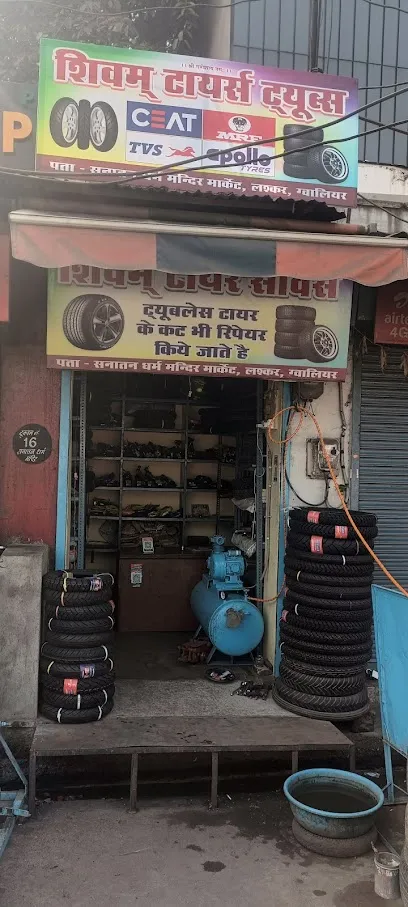 Shivam Tyre Service