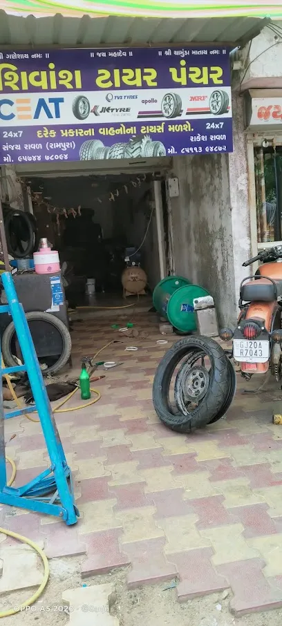 SHIVANSH TYRE PUNCTURE (શિવાંશ ટાયર પંચર)