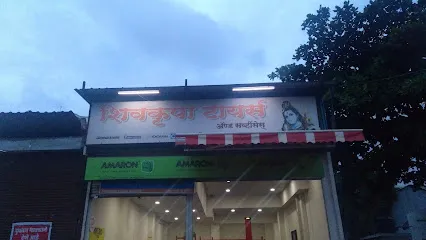 Shivkrupaa Tyres And Services